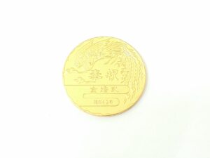 ブランド品＆金・プラチナ買取マート碧南店で買取した純金製の記念メダル
